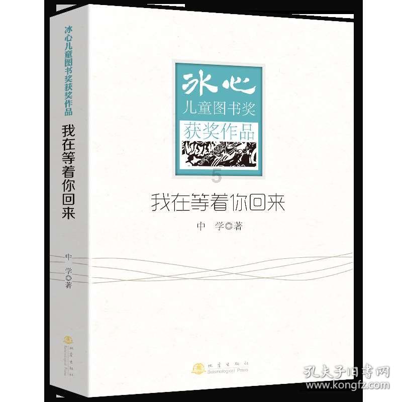 人保财险广西分公司原党委委员、副总经理孙建被查