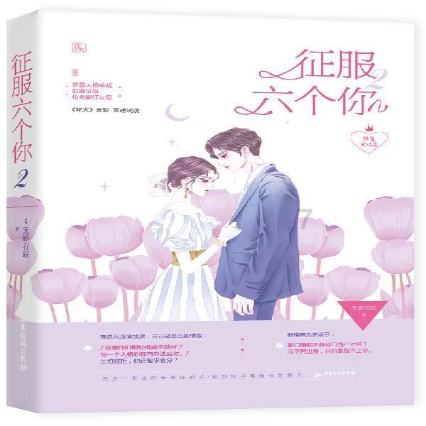 证监会:全面暂停限售股出借