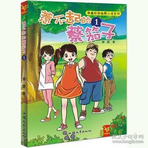 央行:2023年末人民币贷款余额237.6万亿元