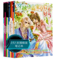 男女酷装后哪个更高贵气质化？游戏画面