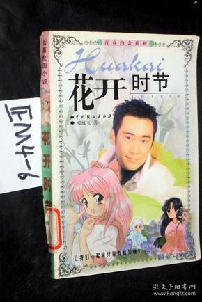 极限赛车手
