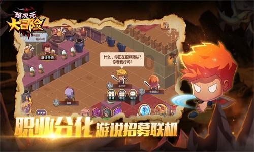 我的世界羽毛球