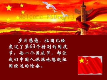 贪吃蛇生存