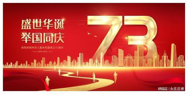 黄球大冒险无敌版