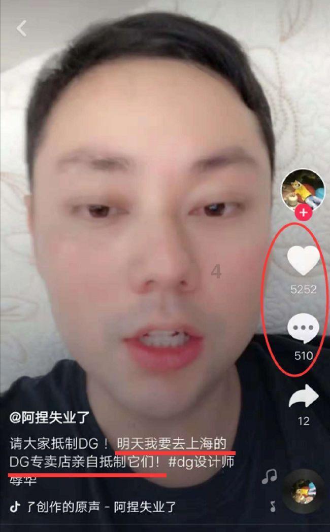 火龙冒险