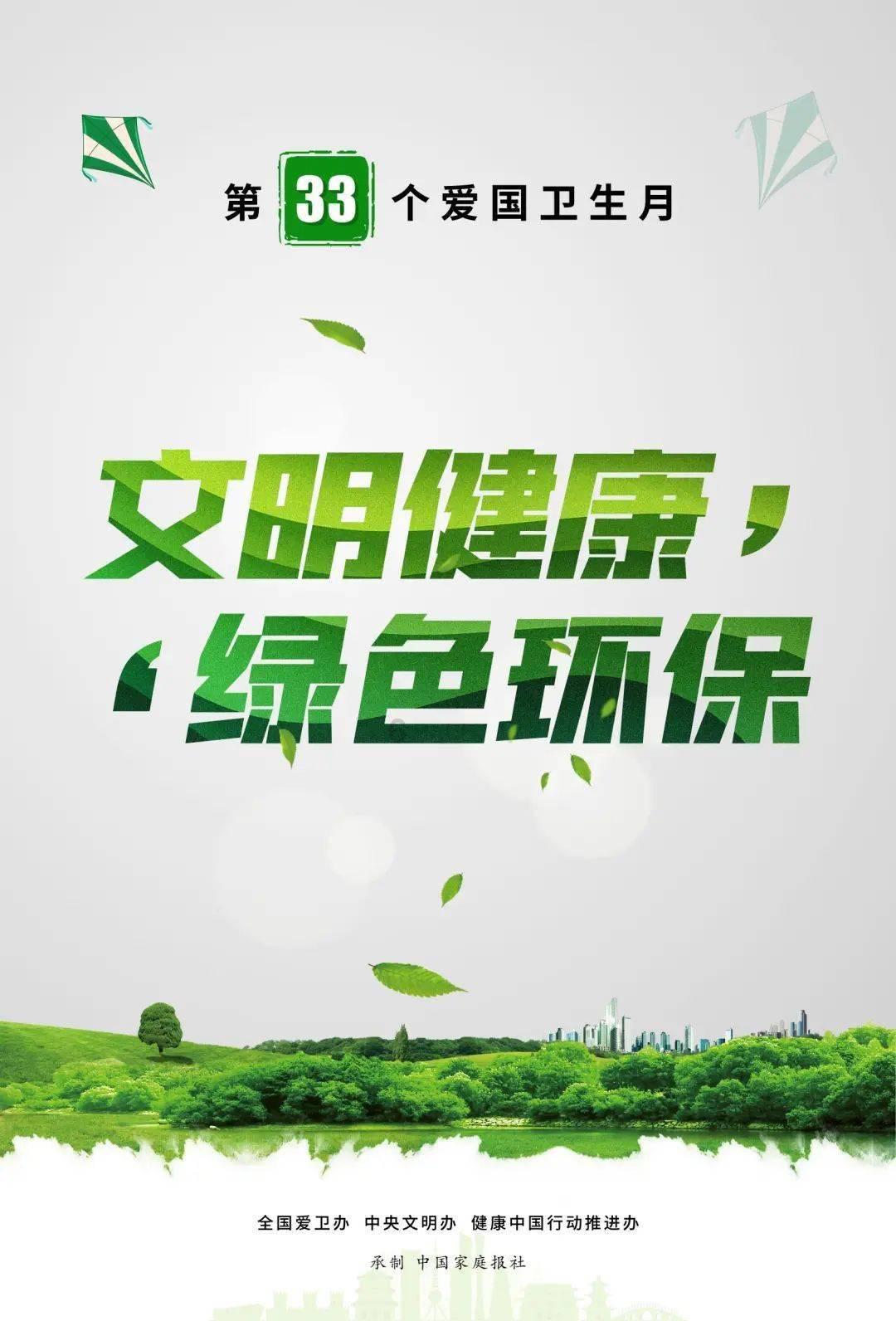 发现知识新星,加入市直公务员好考吗知识星球!