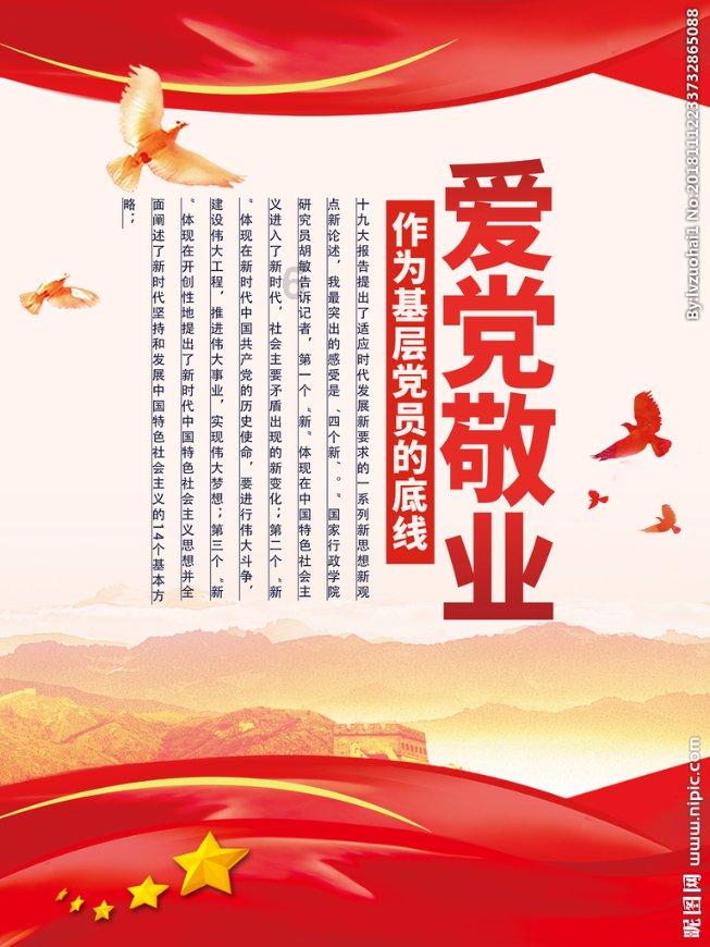 赤甲白盐