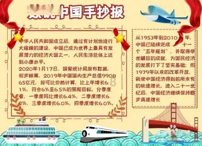 生化危机7
