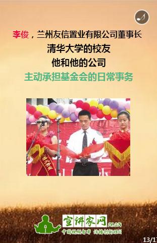 男女酷装后哪个更高贵气质化？游戏画面