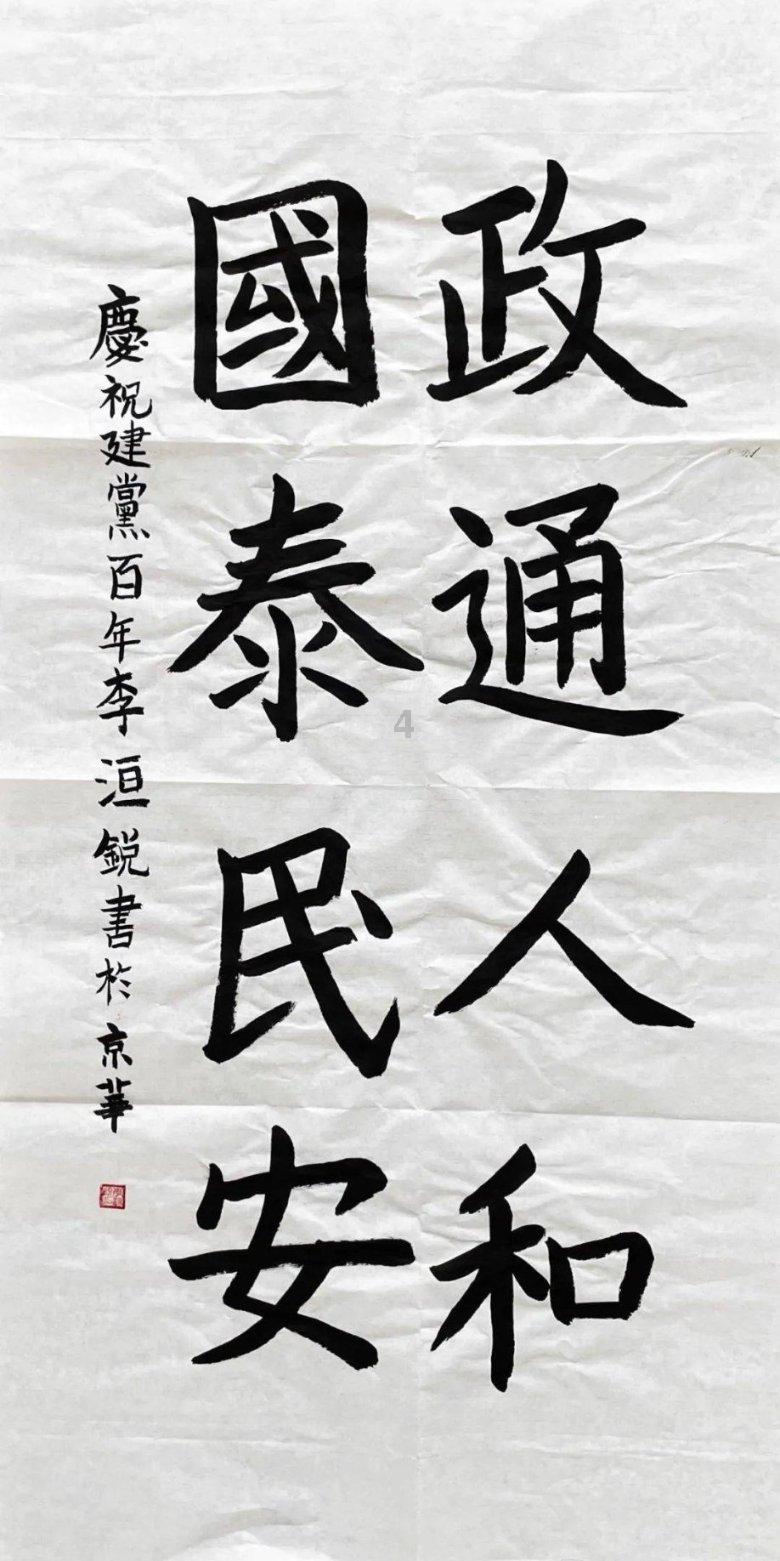 取精用宏的近义词与【取精用宏】单字解释