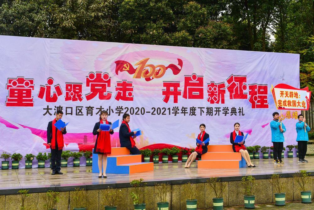 组装机械盔头龙2