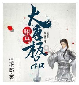 炖排先放盐还是后放盐？