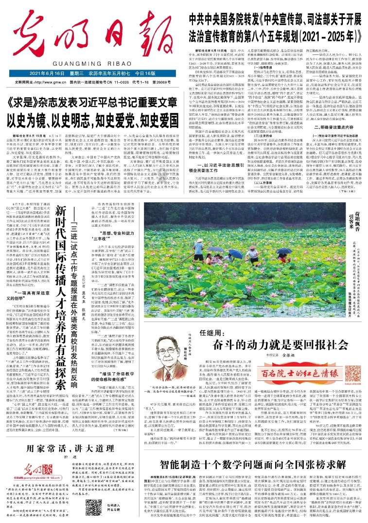 言慧珠：梅兰芳第1高徒，3段婚姻皆悲剧，47岁在卫生间含恨悬梁