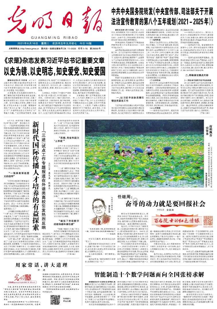 COVID-19没怎么读？请用汉字标出来，音标我看不懂游戏画面
