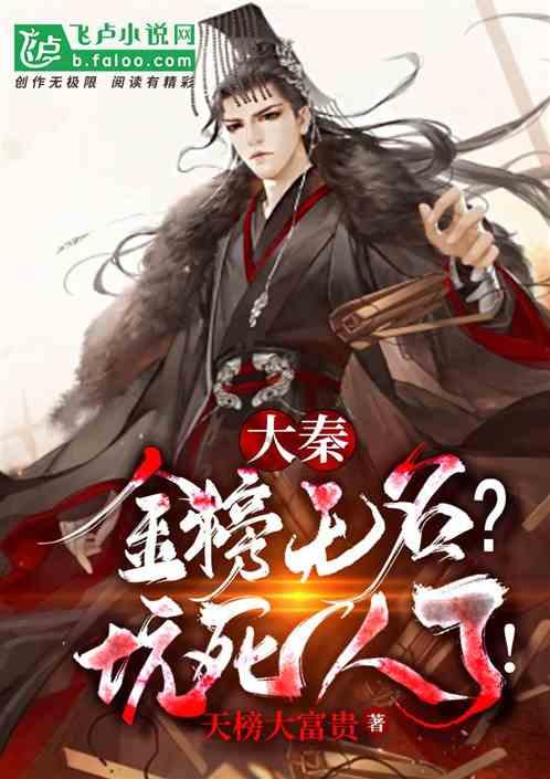 妖刀少女异闻录