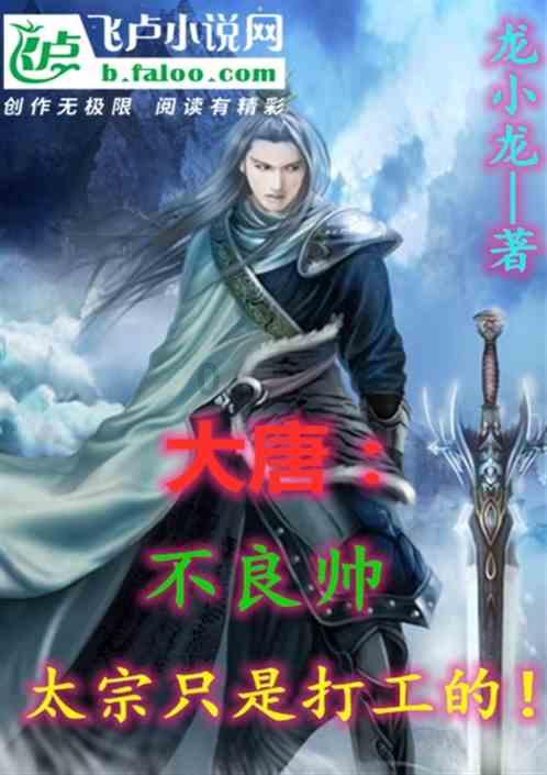 迷失的考古女孩