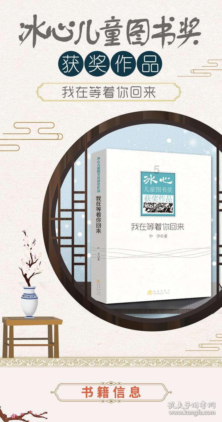 机甲军团